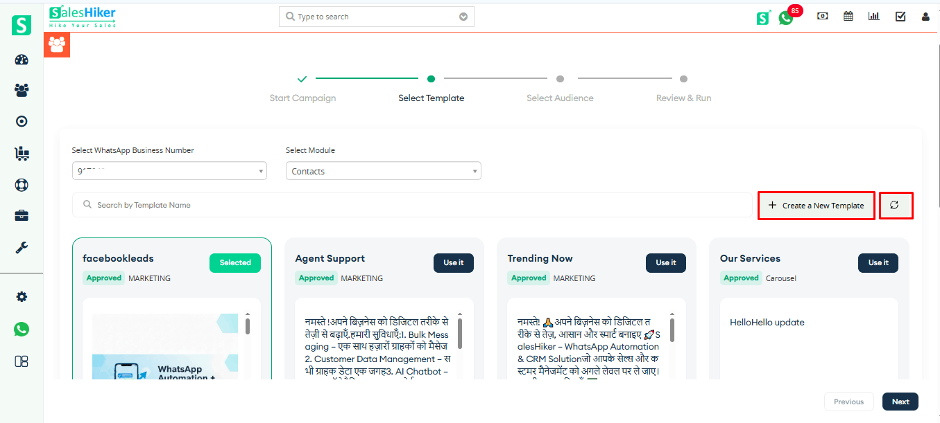 Campaign Module Create New Template